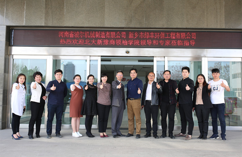 北大新豫商領(lǐng)秀學(xué)院創(chuàng)辦人張瞭原院長(zhǎng)一行蒞臨新鄉(xiāng)綠豐環(huán)?？疾? class=