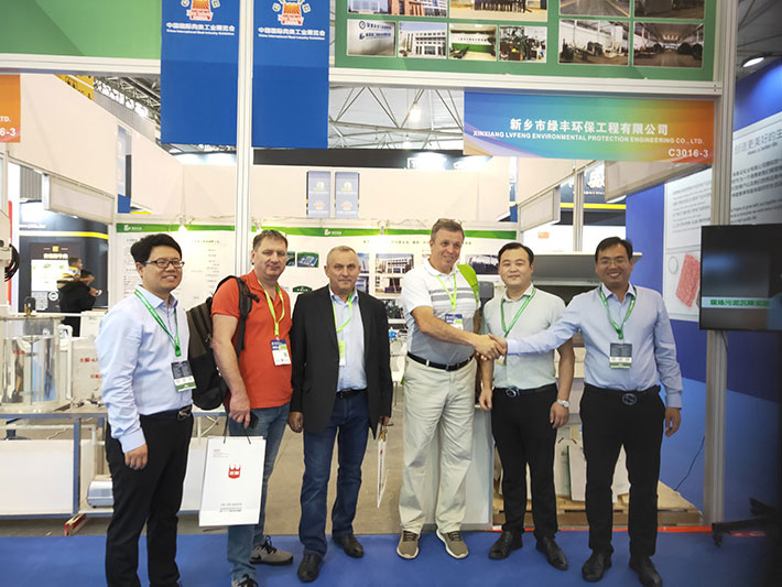 綠豐環(huán)保受邀參加2019第十七屆中國國際肉類食品展會，助食品企業(yè)健康發(fā)展