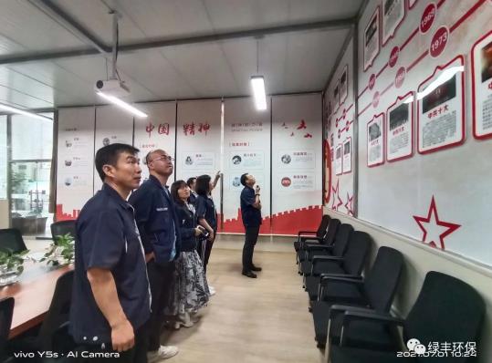 綠豐環(huán)保慶祝建黨100周年丨奮斗百年路，起航新征程