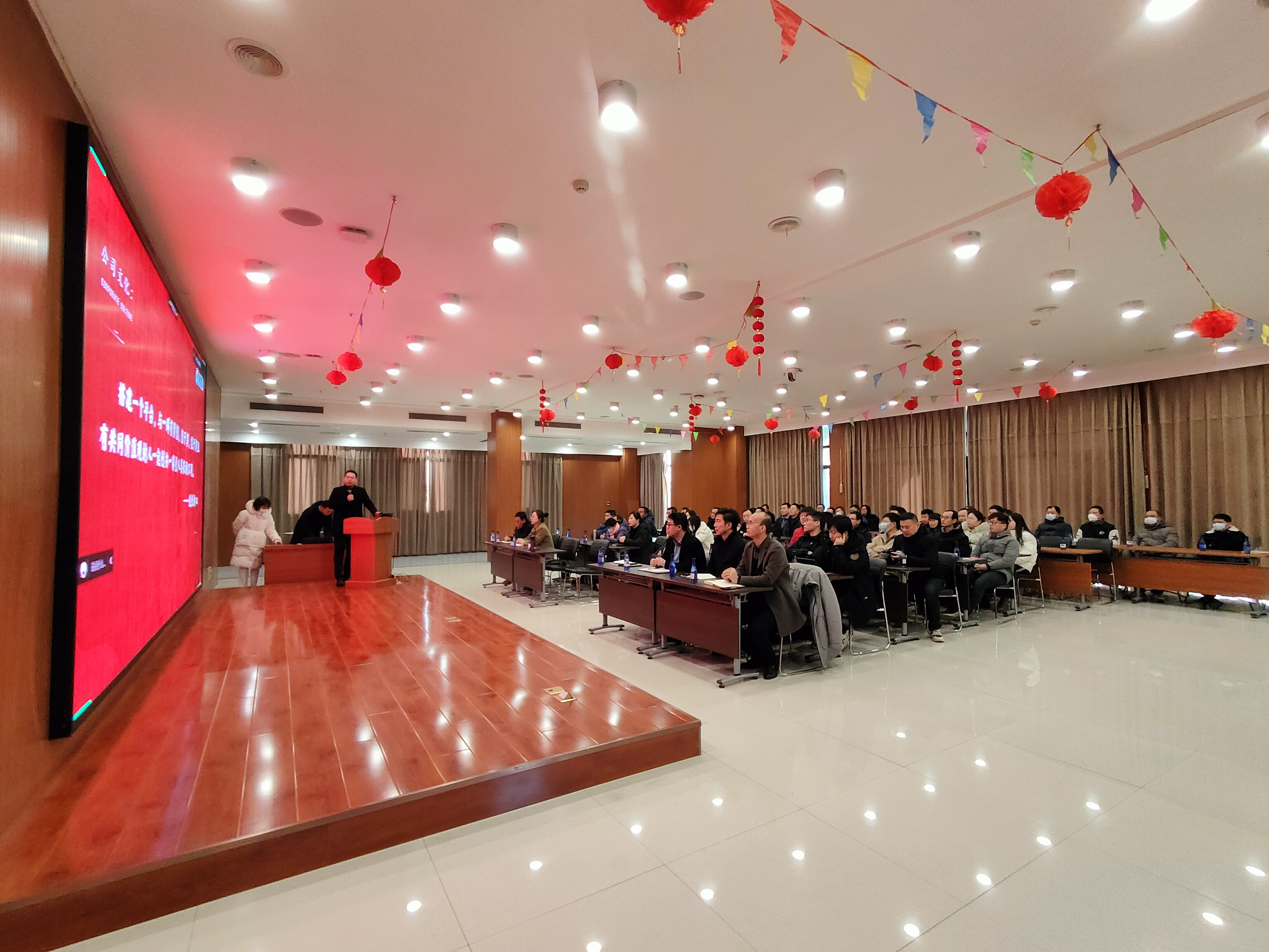 “決勝2023，邁向上市之路”動員大會圓滿成功
