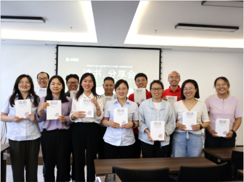 共享知識(shí)盛宴，攜手成長(zhǎng)之旅 ——中原綠豐 2024年第二期讀書分享會(huì)圓滿落幕