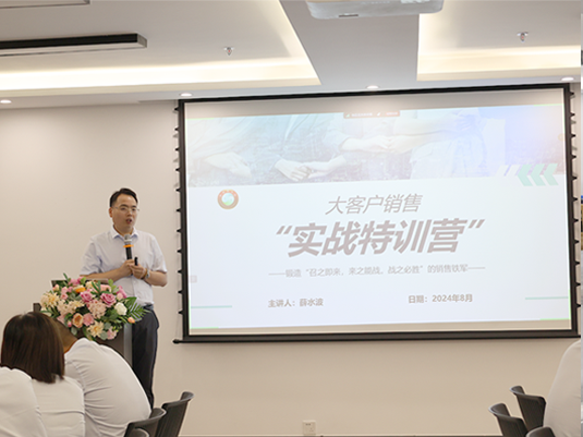 中原綠豐丨營(yíng)銷團(tuán)隊(duì)啟航新篇章，年中總結(jié)共繪發(fā)展新藍(lán)圖